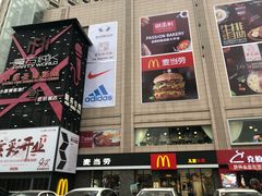 -御品轩(佳汇幸福里店)
