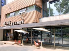 门面-佳思多食品料理超市(园区店)