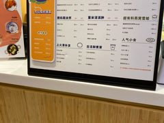 -炖物24章·顺时轻养茶(黄龙店)