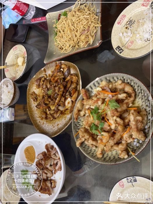 三子下水馆(南十四道街151号店)图片
