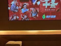 -手技王·影院足道·SPA(深圳之眼店)