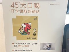 -喜茶(北京丰台银座和谐广场店)