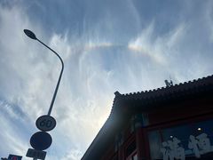 -牛街清真满恒記(平安里西大街店)