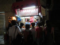 -黄胜记鼓浪屿肉松店(龙头路店)