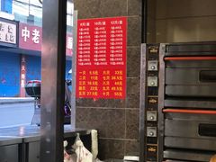 -新川饮食(新川小区店)