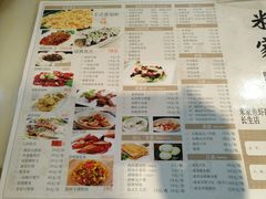 菜单-米家餐厅(长生路店)