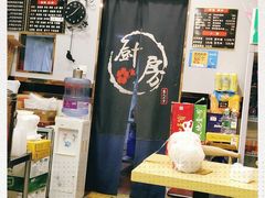 大堂-黄蜀郎鸡公煲(长江工程职业技术学院店)