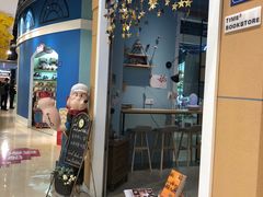 -时间行者书店(新安店)