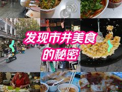 -中山牛肉肥肠粉面馆(军工社区店)