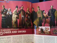 -全日本空输株式会社(上海办事处)