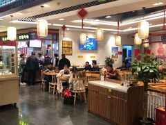 大堂-老四川(T3航站楼F指廊店)