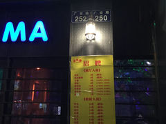 -老外婆(薛家南路店)