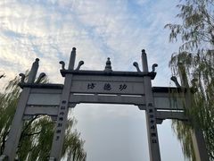 -钱王祠