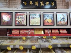 -芦庄子桂顺斋(中心北路店)