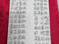 -蛇口康乐快餐鱼仔档(翠苑小区店)