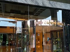 -成都保利公园皇冠假日酒店(熊猫基地店)