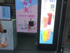 门面-老王豆皮