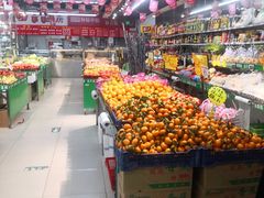 -新发地果蔬社区便民店(百环家园店)