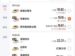 -西双版纳融创皇冠假日度假酒店