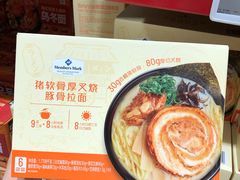 -山姆会员商店(西溪店)