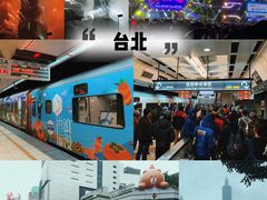 -台北101