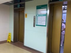 -广州仁爱天河医院