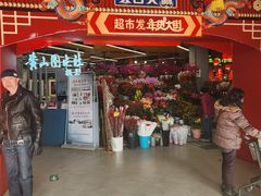 -超市发超市(学院路店)
