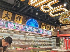 -旺蜀主成都串串火锅(西直门凯德MALL店)