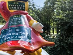 -成飞公园