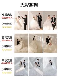 -玫瑰星座婚纱摄影轻奢定制(双井店)
