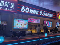 -鸡遇虾煲干锅火锅(小寨金莎店)