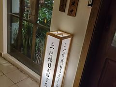 -三一行馆·日式禅意SPA足道·高空观景(解放碑店)