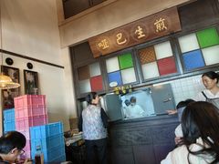 -哑巴生煎(临顿路店)