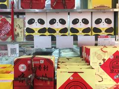 -北京稻香村(甘家口店)