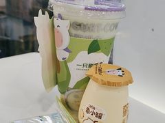 -一只酸奶牛(洪崖洞11楼店)