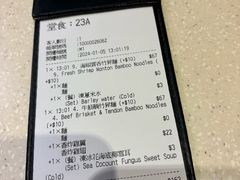 -池记(尖沙咀店)