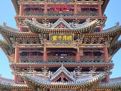 -榆次老城