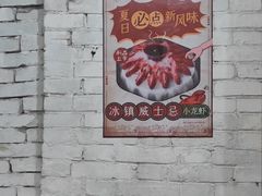 -靓靓蒸虾·头牌蒸虾(雪松路总店)