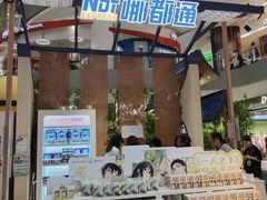 -和平大悦城