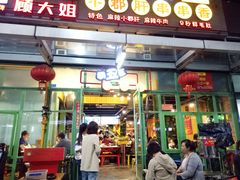 门面-钢管厂五区小郡肝串串香(奥克斯广场锦城万达店)