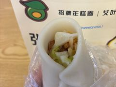 -张果佬年糕卷(科巷店)