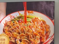 -见味花甲(福田coco park店)