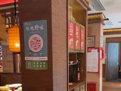 -老淮安·淮安菜(周恩来纪念馆店)