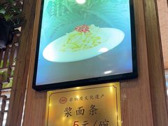 -老雒阳面馆·水席(定鼎门店)