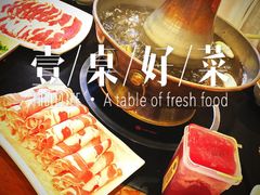 -情忆草原涮肉馆