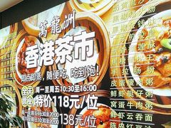 -万龙洲海鲜(大兴绿地缤纷城店)