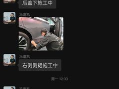 -天猫养车贴膜轻改·蓝电(优匹康桥东路店)