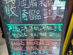 -爱回收(百联滨江购物广场店)