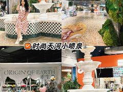 -时尚天河商业广场