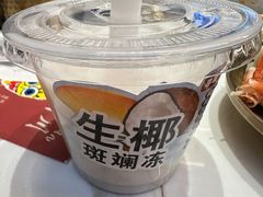 -琥珀川糟粕醋火锅(慈云寺店)